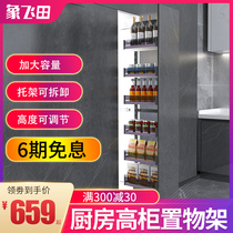 Kitchen cabinet Large monster high cabinet Multi-layer narrow cabinet Side pull basket seasoning basket Large capacity storage locker