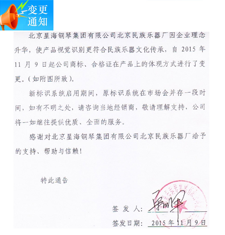 Xinghai instrument nhạc cụ xương cứng hoa shaft gỗ mun children trẻ em trưởng thành instrument nhạc cụ gảy quốc gia - Nhạc cụ dân tộc sáo điện tử ewi