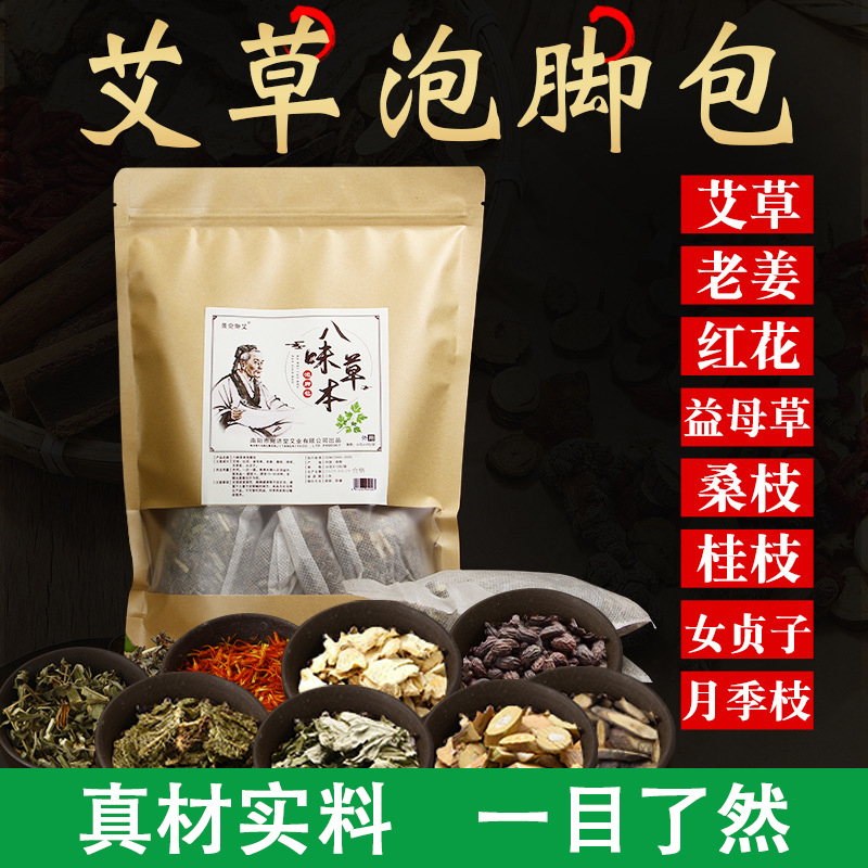 Foaming bag to moisture to help sleep aiyetong through Ms. Palace cold Jiani Yi Yi