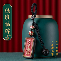 Personality creative Ebony card safe New year hanging red car key mens car keychain female Bell pendant