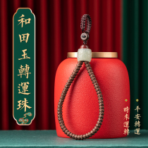 High-grade Hetian Jade transfer keybutton handmade personality creative men and women simple car key pendant lanyard