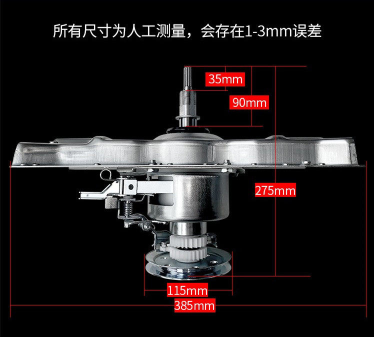 Clutch assembly for TCL washing machine XQB80-F102P 36SP F5031z 3203130010