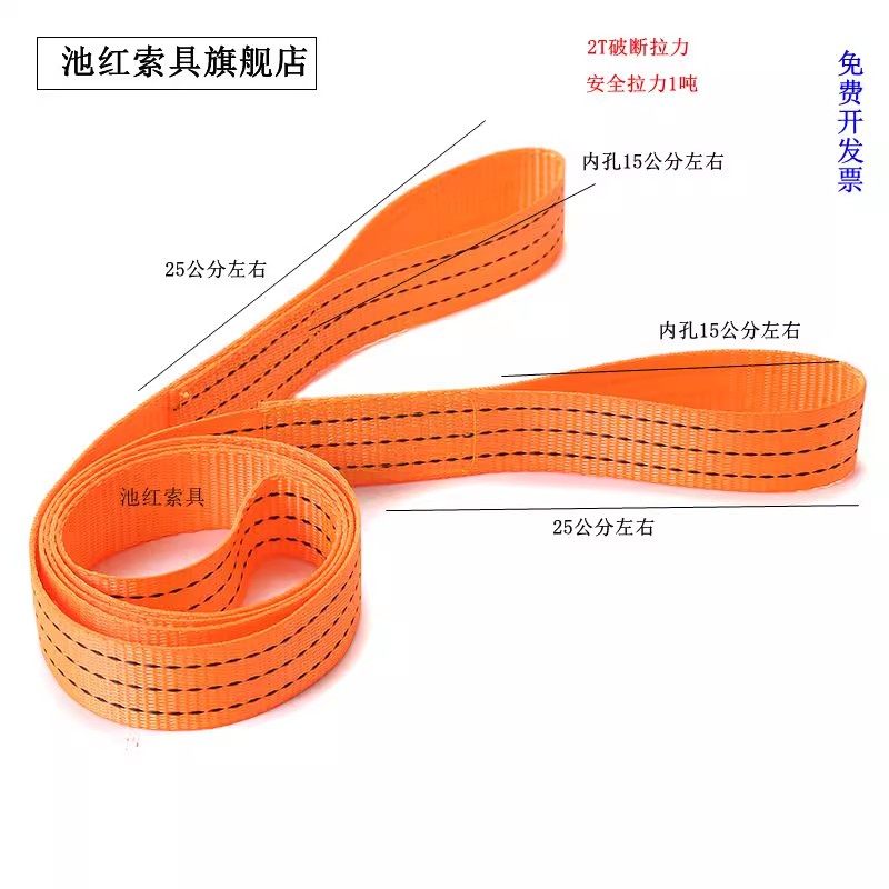 5T2M柔性双扣吊装带真的适合我吗？聊聊选索具那些事儿～