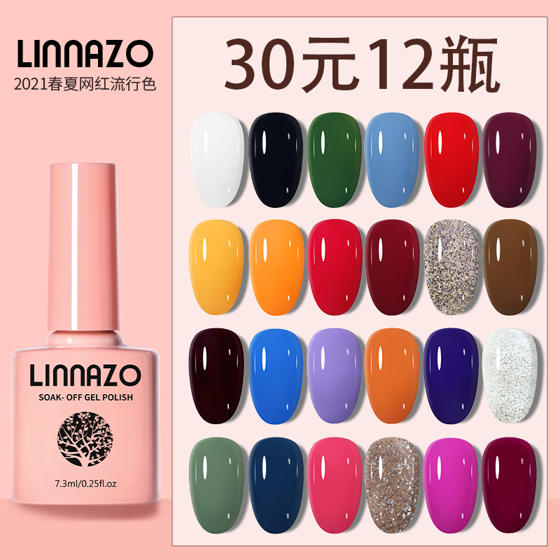 The new small set of popular 12 - color suit for all nail stores in 2022 is dedicated to the online red summer nail oil