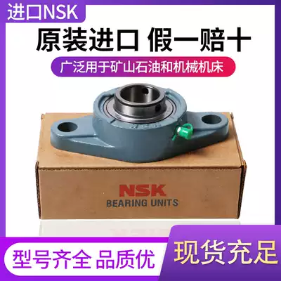 Imported Japanese diamond bearing seat UCFL201 202 203 204205206 Bearing holder bearing