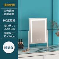 Вращающиеся деньги 30*40 Белый световой полоса (заглушка -in)