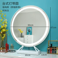 Модная светодиодная лента, диаметр 60мм, 60см