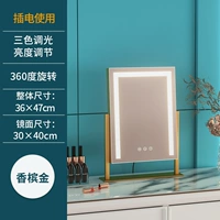 Вращающиеся деньги 30*40 Золотой световой зоны (плагин -ин)