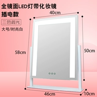 Вращающаяся белая (полная зеркальная полоса 40*50) модель плагина