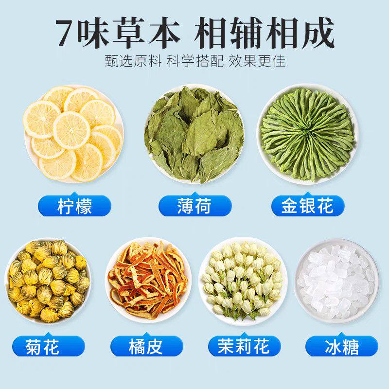 Honeysuckle Mint Lemon Chrysanthemum Tea 150g Cold Brew Summer Cooling Herbal Tea Jin Yin Hua Bo He Cha key features