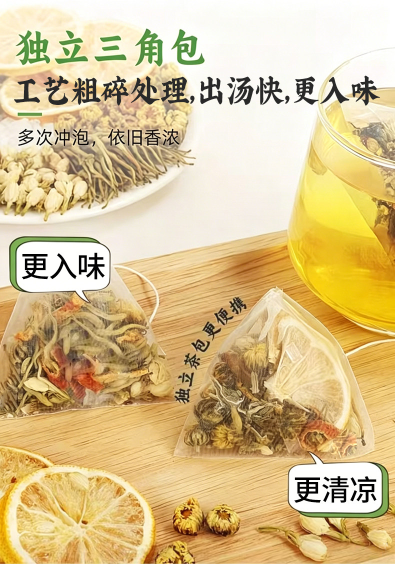 Honeysuckle Mint Lemon Chrysanthemum Tea 150g Cold Brew Summer Cooling Herbal Tea Jin Yin Hua Bo He Cha specifications