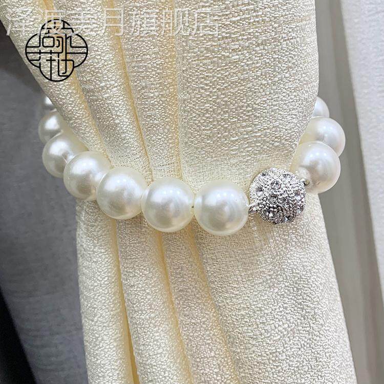 Curtain accessories accessories free punching curtain buckle European-style tie belt tie rope magnet pearl buckle tie strap