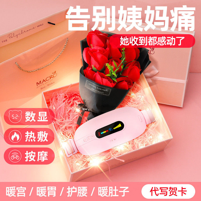 Special surprise 520 Valentine's Day for birthday gift girls send their wife's best friend practical coaxing girlfriend happy