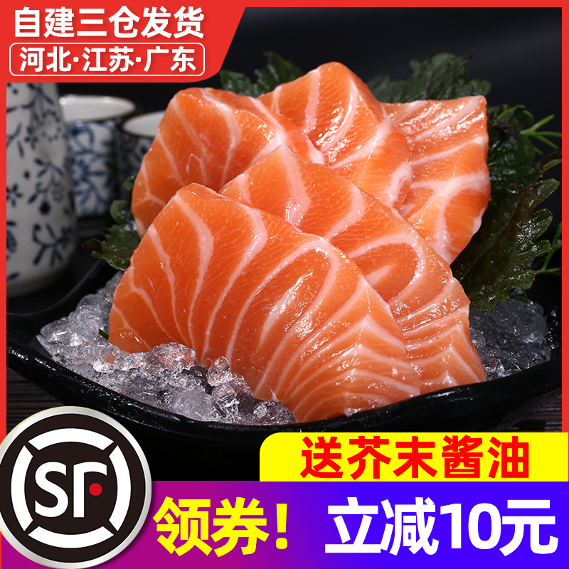 Salmon fresh chilled whole day cut in the middle to sashimi back sashimi Norwegian Atlantic salmon