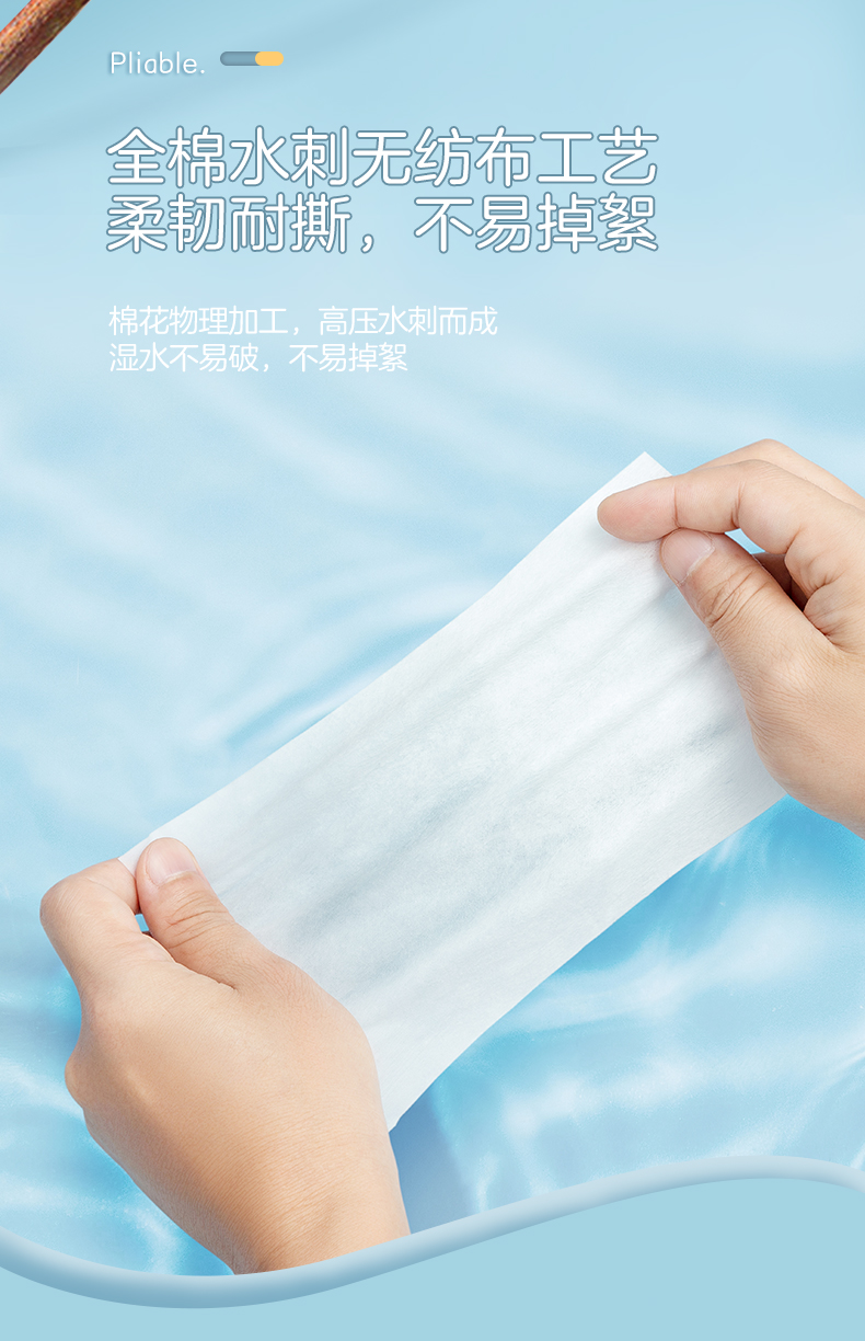 全棉时代 婴儿棉柔巾 12x20cmx80抽x12包 券后79.8元包邮 值值值-买手聚集的地方