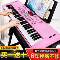 Bàn phím 61 phím cho trẻ em mới bắt đầu đa chức năng khai sáng piano bé trai và bé gái đồ chơi âm nhạc micro người lớn - dương cầm đàn piano nhỏ