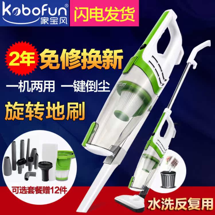 Máy hút bụi gia đình nhỏ cực êm, gia đình mạnh mẽ ngoài công suất cao đa năng cầm tay hút lớn - Máy hút bụi máy hút bui