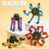 Волчок для пальца, игрушка для мальчиков, крутящийся механический вариационный трансформер, антистресс