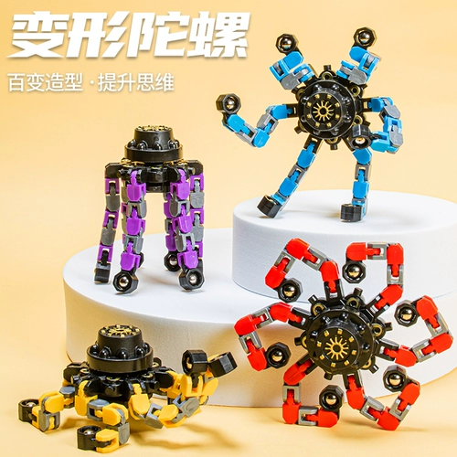 Волчок для пальца, игрушка для мальчиков, крутящийся механический вариационный трансформер, антистресс