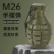 【M26⭐military Green】 можно переработать