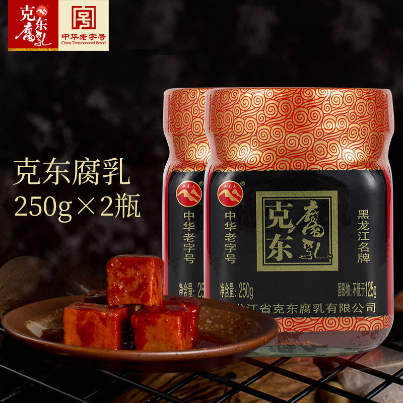 Dike Mountain Zhengzong Kdong curd red square curd Curd Milk Minus Salt multi-grain Heilongjiang Tohoku Special production 250g * 2 bottled 
