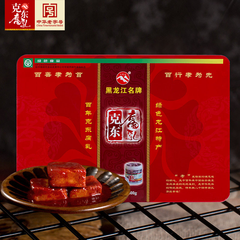 Erkeshan authentic Kedong bean curd twenty-four filial piety Heilongjiang specialty red square bean curd gift box 25g*24 pieces
