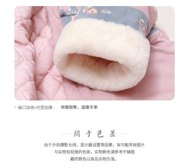可问 女童加厚汉服 复古棉服 图4