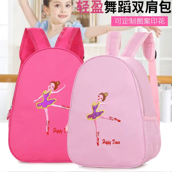 Товары от 几米阳光舞蹈用品店