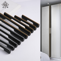 Wardrobe handle light luxury top extended cabinet door Black Gold new strip custom solid modern simple handle cabinet