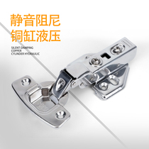 304 stainless steel full-bend hinged cabinet door aircraft hardware hinge center bending damping hydraulic cushioning thickening