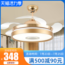 Zhanxin invisible ceiling fan lamp Living room fan lamp One-piece dining room Bedroom large wind fan chandelier Household