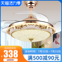 Zhanxin Bedroom fan chandelier European invisible fan lamp Dining room living room household electric large wind ceiling fan lamp