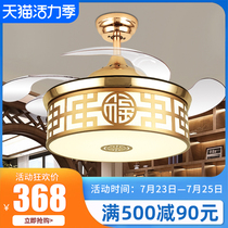 Zhanxin Chinese invisible fan lamp Dining room variable frequency ceiling fan lamp Living room household retro fan chandelier with lamp