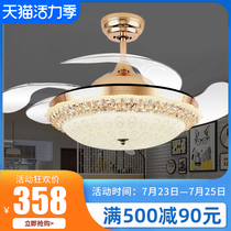 Zhanxin European simple ceiling fan lamp Invisible fan chandelier Living room Dining room Bedroom household fan lamp Fan lamp