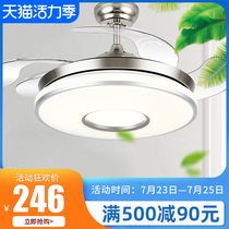 Zhanxin European fan light Invisible dining room ceiling fan light Modern simple bedroom living room household electric fan chandelier