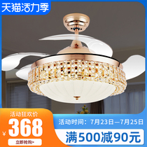 Zhanxin European crystal invisible fan Fan chandelier Living room Dining room Bedroom Household with fan lamp Fan lamp