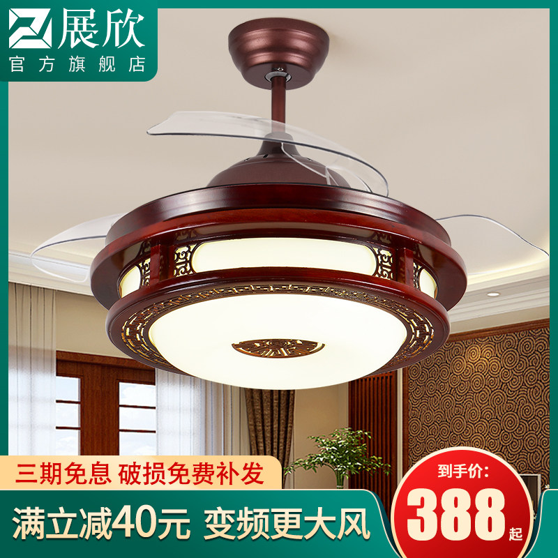 Exhibition Xin Chinese dining room invisible ceiling fan lamp ceiling fan lamp Living room lamps mute home retro solid wood bedroom chandelia