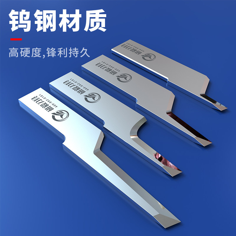 AGCO E41-4 Emma Oleida ATOM Atong Jingwei Leather Vibration Blade T131 T138 Cutting Knife