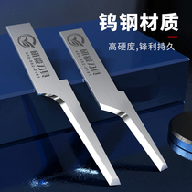 Shock Knife Special Blade Imported Tungsten Steel Blade PVC Leather Car Footbed Wire Ring Special Blade Cutting Knife