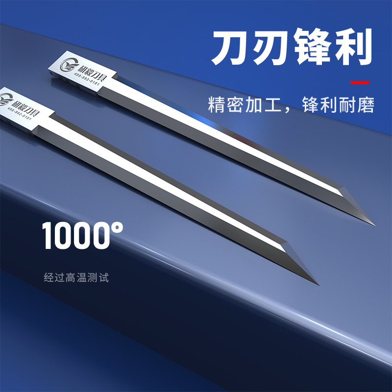 Vibrating knife cutting machine lengthened vibrating knife pneumatic single-edged blade sponge pearl cotton styrofoam tungsten steel double-edged knife