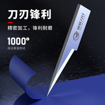 Warp Tungsten Steel Shock Blade Advertisement Hard Alloy Knife 16 Degrees 26 Degrees 45 Degrees Towed Knife Vibration Knife J311-1