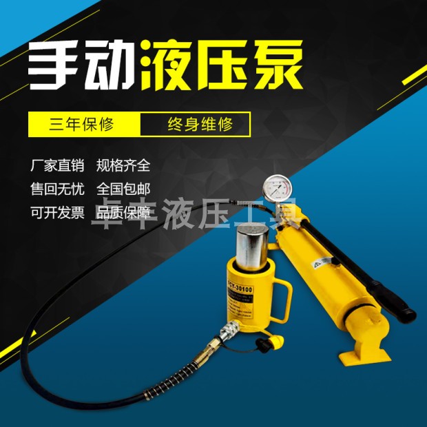 Separated hydraulic jack two-piece electric cylinder 10T20T30T50T100 ton vertical ultra-thin