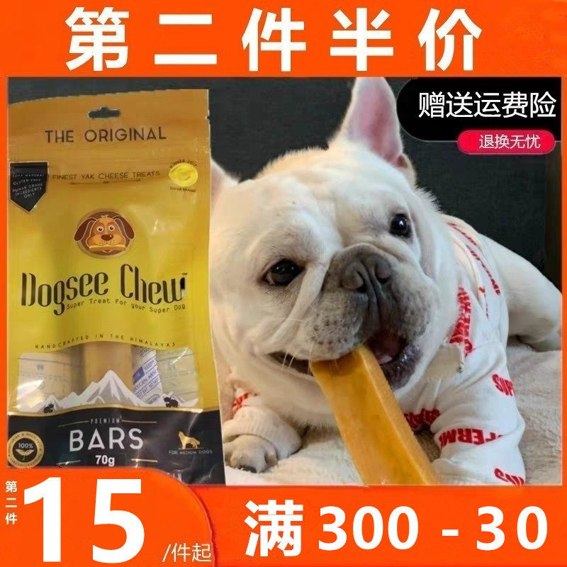 Dogs cheese sticks cheese sticks dog molars calcium supplements calcium cleaning teeth bite-resistant method bucket headshot artifact exercise masseter muscles