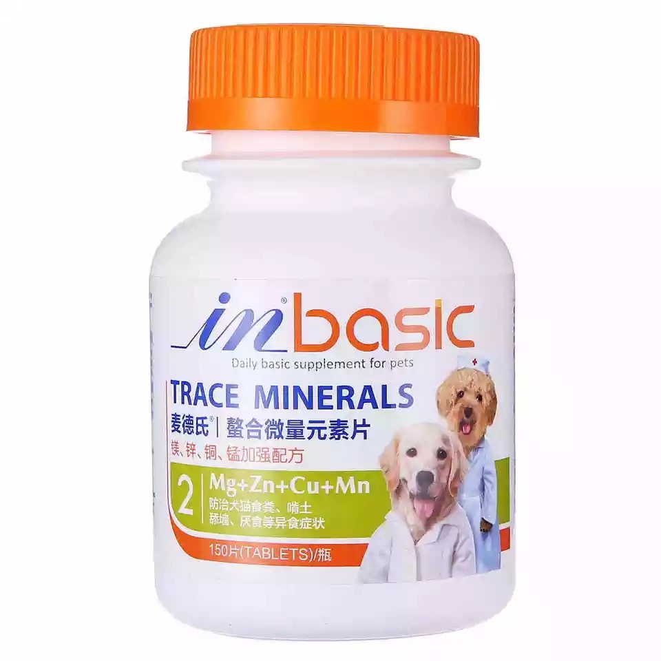 Med's Turtle and Dog Trace Element Tablets Fadou Corgi Anti-Eating Shit Pica Dog Trace Elements 150 Tablets
