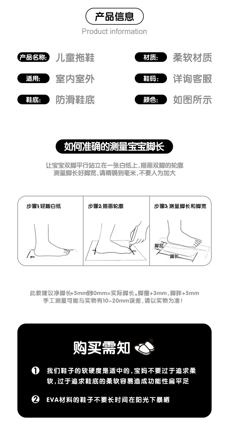 儿童拖鞋男童夏季新款室内家居防滑软底女童小孩浴室洗澡凉拖男孩 — 2