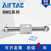 Yadek original RMS16 20 25 32-50-100-150-200-250-S Magnetically coupled rodless cylinder