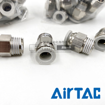 APC8M5 APC801 APC802 APC803 04 PC8-02 Pneumatic joints