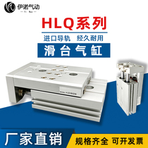 Yade Ke profile HLQ6 20 25X10X20X30X40X50 SA SAS SBF SBS B slide cylinder