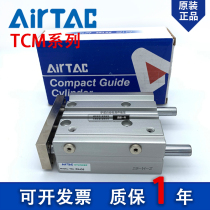 Yad guest original dress TCM50-63 20 25 25 40 30 50 50 60 70 75 80 80 90-S-axis cylinder