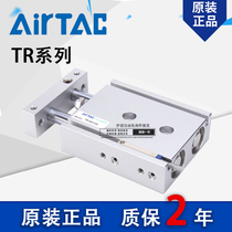 Yad guest original dress TR25-10 20 30 30 50 40 60 60 80 90100-S 90100-S Biaxial double bar cylinder